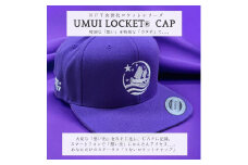 【ふるさと納税】UMUI  LOCKET  キャップ （パープル他各色） ＆ リング セット （CHATAN SKY BLUE他各色） 【  キャップ リング カード キーホルダー 4種セット 】特別な「想い」を特別な「カタチ」で記録しませんか？ NFT次世代写真館 UMUIうむい 沖縄 北谷町 写真 アクセサリー