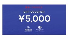 ヒルトンギフトバウチャー　15,000円分