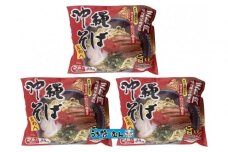 【ふるさと納税】シンコウ 沖縄そば 2食 袋入 3P