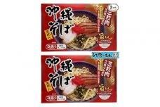 【ふるさと納税】シンコウ 沖縄そば 3食 箱入 2P