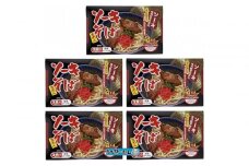 【ふるさと納税】シンコウ ソーキそば 3食 箱入 5P