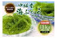 【沖縄大人気商品】海ぶどう（500g×2個セット）タレ付き