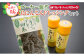 沖縄を代表するゴーヤーと島にんじんを使用した、『ゴーヤー佃煮・島にんじんドレッシングセット』