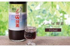 ノニW酵素