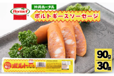 ポルトギースソーセージ （90g×30本） 沖縄ホーメル ホーメルフーズ ギフト セット 大容量 BBQ 焼き肉 ピザ パーティー おつまみ 辛口 メーカー 贈り物 プレゼント 内祝い お取り寄せ お手頃 人気 ランキング 時短 弁当 手軽 お弁当 朝食 ウインナー ソーセージ 業務用 国産 惣菜 沖縄県
