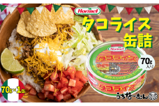 うちなーむん タコライス缶1食入り 1P tacos rice 沖縄料理 グルメ 沖縄 土産 ＋うちなーむんシール