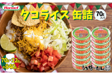 うちなーむん タコライス缶1食入り 12P tacos rice 沖縄料理 グルメ 沖縄 土産 ＋うちなーむんシール