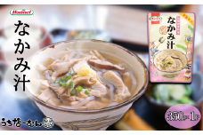 沖縄ホーメル なかみ汁 350g 1P