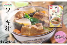 沖縄ホーメル ソーキ汁 400g 1P