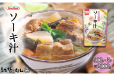 沖縄ホーメル ソーキ汁 400g 5P