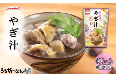 沖縄ホーメル やぎ汁 400g 3P