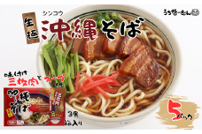 シンコウ 沖縄そば 3食 箱入 5P