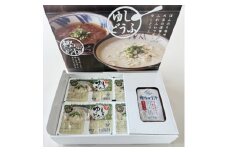 湧川食品の国産大豆100%のゆしどうふ&鰹ちゅうゆ汁【1644492】