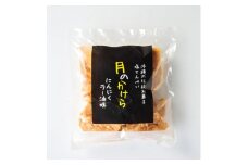 月のかけら にんにくラー油味(1袋80g×6袋)【1550406】