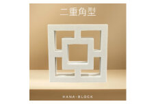 ミニチュア花ブロック(フィギュア)二重角型 雑貨 伝統工芸品【1574575】