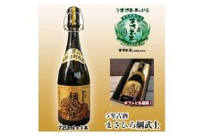 ＜琉球泡盛＞5年古酒 まさひろ綱武士 43度(720ml×1本)【1388007】