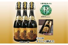 ＜琉球泡盛＞5年古酒 まさひろ綱武士 43度(720ml×3本)【1388009】