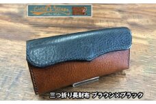 三つ折り長財布(ブラウン×ブラック)【1388596】