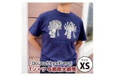 「Doucatty×Yuna」Tシャツ＜与那原大綱曳＞サイズXS【1393499】