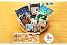 Suimi[すいみ]の沖縄の海の恵みギフトセット(C)【1391205】