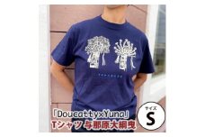 「Doucatty×Yuna」Tシャツ＜与那原大綱曳＞サイズS【1393503】