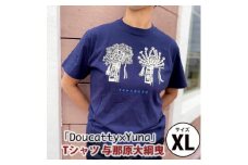 「Doucatty×Yuna」Tシャツ＜与那原大綱曳＞サイズXL【1393506】