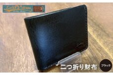 イタリアンオイルレザーの二つ折り財布(ブラック)【1460835】