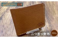 イタリアンオイルレザーの二つ折り財布(ブラウン)【1462662】