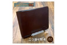 イタリアンオイルレザーの二つ折り財布(ダークブラウン)【1462665】