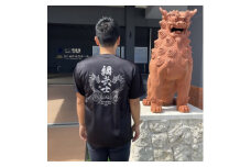 与那原大綱曳オリジナル ブラックTシャツ(Mサイズ)【1520555】