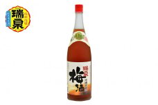 【琉球泡盛】瑞泉酒造「沖縄黒糖使用梅酒」1,800ml
