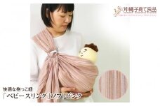 快適な抱っこ紐「ベビースリング」ソフトピンク　ベビー用品　出産祝い