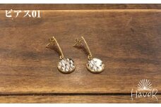 【HaveR】オリジナルアクセサリー　ピアス-01-