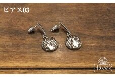【HaveR】オリジナルアクセサリー　ピアス-03-