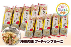 麩くらむ圧縮麩3枚入り
