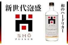 新世代泡盛「尚-ZUISEN-」和のハードリカー　40度　720ml