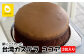 美ら卵養鶏場のぴよぴよシフォン