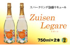 【琉球泡盛】瑞泉酒造 Zuisen Legare レガーレ750ml×2本 11％ スパークリング泡盛リキュール