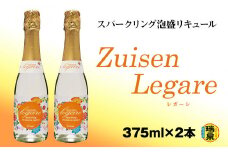 【琉球泡盛】瑞泉酒造 Zuisen Legare レガーレ375ml×2本 11％ スパークリング泡盛リキュール