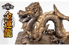 【南風窯】陶芸品　金運龍　沖縄