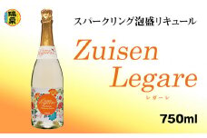 【琉球泡盛】瑞泉酒造 Zuisen Legare レガーレ750ml 11％ スパークリング泡盛リキュール