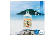 泡盛 照島43度 伊平屋産長粒種米【1503726】