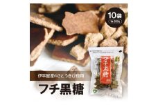 フチ黒糖(1袋200g×10袋)【1504118】