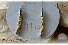 クバのピアス　”LOVE”(SILVER)【1505294】