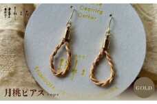 月桃ピアス　”rope(GOLD)【1505349】