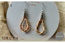 月桃ピアス　”rope(SILVER)【1505354】