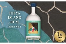 ＜数量限定＞IHEYA ISLAND RUM Batch No.2 1本500ml ラム酒【1543054】