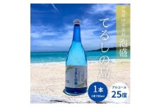 泡盛 てるしの島 25度 720ml【1627774】