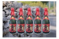 金丸35度10年古酒（４合瓶５本）