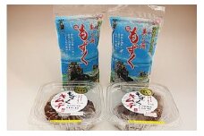 もずくキムチ・塩蔵もずくセット